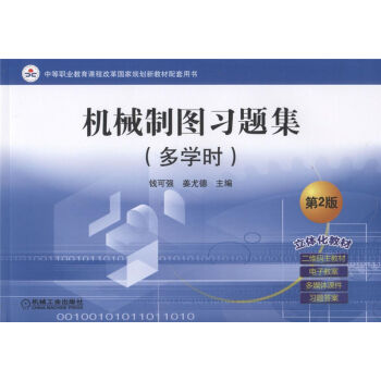 �C(j��)е�ƈD��(x��)�}�� (���W(xu��)�r(sh��))