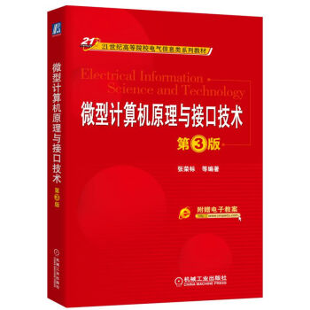 ΢��Ӌ��Cԭ���c�ӿڼ��g(sh��)