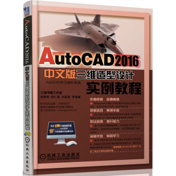 AutoCAD 2016���İ����S�����O(sh��)Ӌ(j��)��(sh��)���̳�