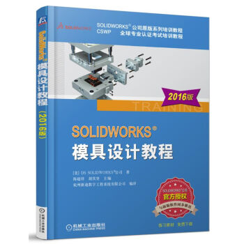 SolidWorksģ���OӋ�̳�