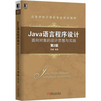 Java�Z(y��)�Գ����O(sh��)Ӌ(j��)