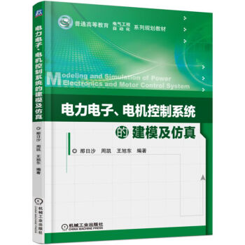 ��������늙C(j��)����ϵ�y(t��ng)�Ľ�ģ������