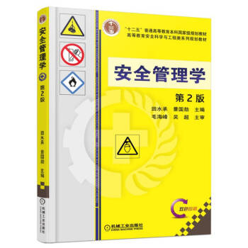 ��ȫ����W(xu��)