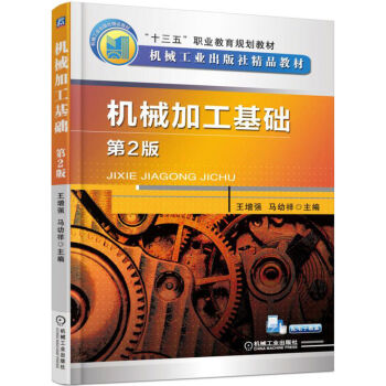 �C(j��)е�ӹ����A(ch��)