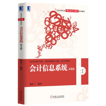 ��Ӌ��Ϣϵ�y(t��ng)