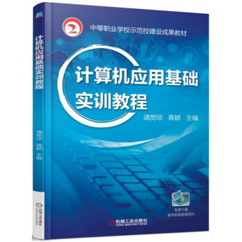 Ӌ(j��)��C(j��)��(y��ng)�û��A(ch��)��(sh��)Ӗ(x��n)�̳�