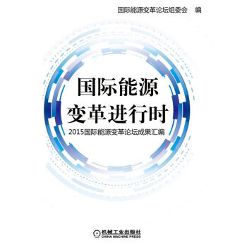 ���H��Դ׃���M(j��n)�Еr 2015���H��Դ׃��Փ���ɹ��R��