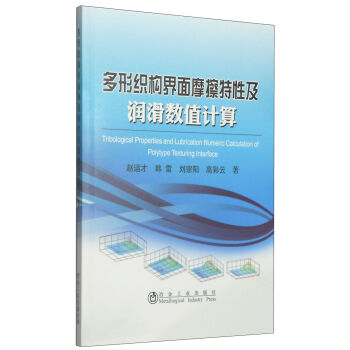 ���ο���(g��u)����Ħ�����Լ���(r��n)����(sh��)ֵӋ(j��)��