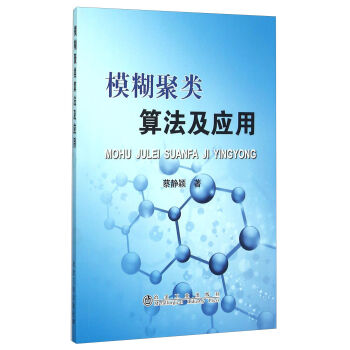 ģ������㷨����(y��ng)��