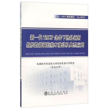 ��һ��TMCP�l����܈䓲ĽM�������{�ػ���Ҏ(gu��)�ɼ����͑���