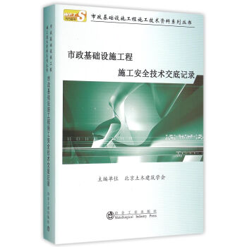 �������A(ch��)�O(sh��)ʩ����ʩ����ȫ���g(sh��)����ӛ�