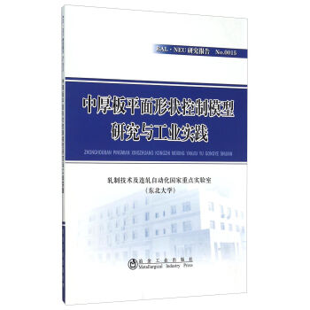 �к��ƽ���Π����ģ���о��c���I(y��)���`