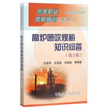 �ߠt����ú��֪�R(sh��)���𣨵�2�棩