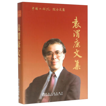 �Ї�����ԺԺʿ�ļ� Ԭμ���ļ�