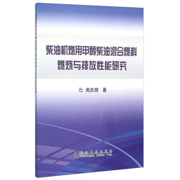 ���͙C(j��)ȼ�ü״����ͻ��ȼ��ȼ���c�ŷ������о�