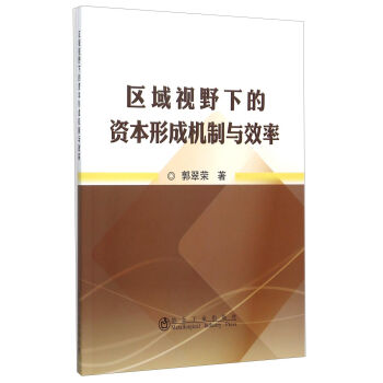 �^(q��)��ҕҰ�µ��Y���γəC(j��)���cЧ��