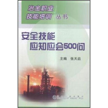 ��ȫ���ܑ�֪����500��