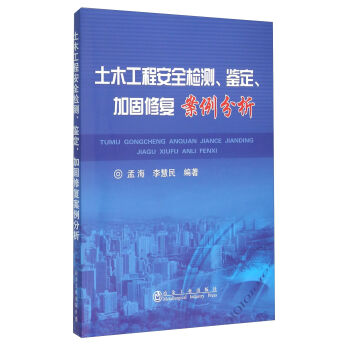 ��ľ���̰�ȫ�z�y(c��)���b�����ӹ��ޏ�(f��)��������