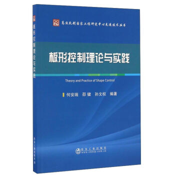 ���ο�����Փ�c���`