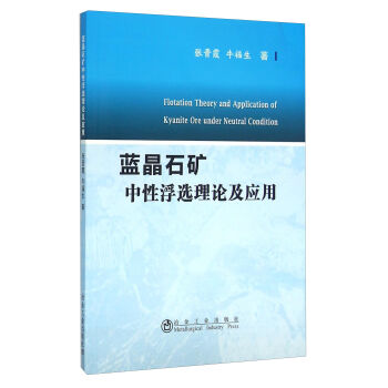 �{(l��n)��ʯ�V���Ը��x��Փ����(y��ng)��