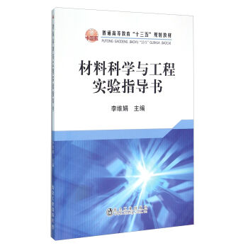 ���ϿƌW�c���̌��ָ����