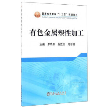 ��ɫ�������Լӹ�