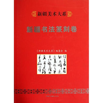 �½����g(sh��)��ϵ--�½�����׭�̾�