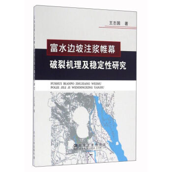 ��ˮ߅��ע�{�Ļ���љC(j��)�����䷀(w��n)�����о�