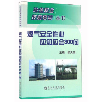 ú�ⰲȫ���I(y��)��(y��ng)֪��(y��ng)��300��