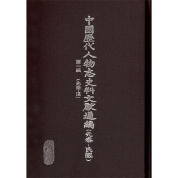 �Ї��v������־ʷ���īI(xi��n)ͨ��������-���������һ݋������-�h��75��