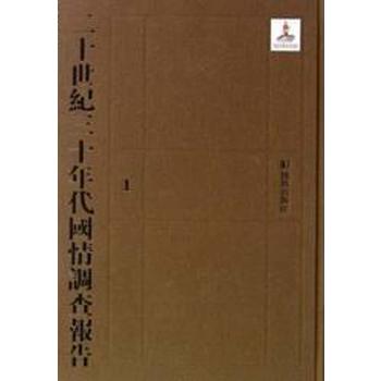 ��ʮ���o(j��)��ʮ��������{(di��o)���棨ȫ266�ԣ�