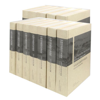 �Ї����g(sh��)�����W(xu��)�g(sh��)Փ��:���g(sh��)�c�O(sh��)Ӌ��Փ��:The art and design theory volume(ȫ12��)