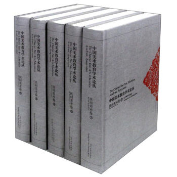 �Ї�(gu��)���g(sh��)�����W(xu��)�g(sh��)Փ��:���g���g(sh��)��:the folk art volume(ȫ5��(c��))