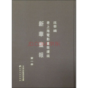 ���Ϻ��Ӱ����(b��o)�m(x��)��:���A����(b��o)(ȫ4��(c��))