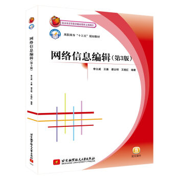 �W(w��ng)�j(lu��)��Ϣ��݋����3�棩