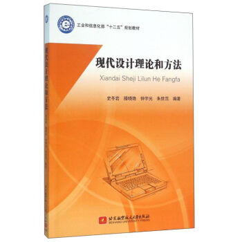 �F(xi��n)���O(sh��)Ӌ��Փ�ͷ���