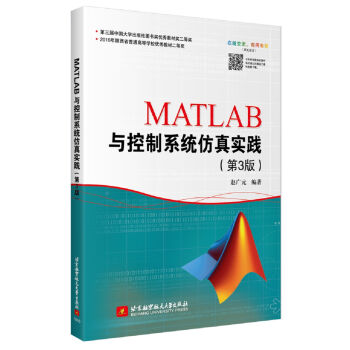 MATLAB�c����ϵ�y(t��ng)���挍�`(��3��)