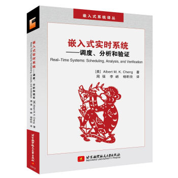 Ƕ��ʽ��(sh��)�r(sh��)ϵ�y(t��ng)�{(di��o)�����������(y��n)�C