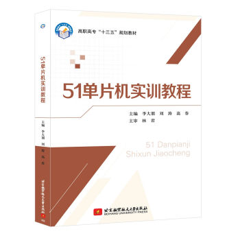 51��Ƭ�C(j��)��(sh��)Ӗ(x��n)�̳�