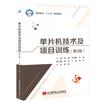 ��Ƭ�C(j��)���g(sh��)���(xi��ng)ĿӖ(x��n)��-(��2��)