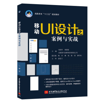 �Ƅ�(d��ng)UI�O(sh��)Ӌ(j��)֮�����c��(sh��)��(zh��n)