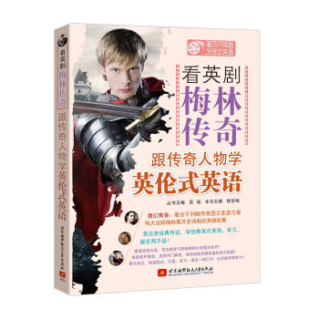 ��Ӣ����÷�ւ��桷������������W(xu��)Ӣ��ʽӢ�Z