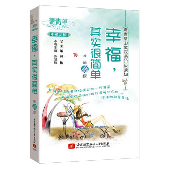 �������Ӣ�p�Z�ּ��x��Ҹ� �䌍�ܺ��Σ���4����