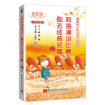 �������Ӣ�p�Z�ּ��x�Ӣ�Z���v��ِ��־��(j��ng)����ƪ����4����