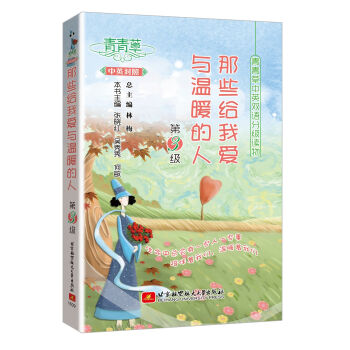 �������Ӣ�p�Z(y��)�ּ�(j��)�x���Щ�o�Ґ�(��i)�c��ů���ˣ���3��(j��)��