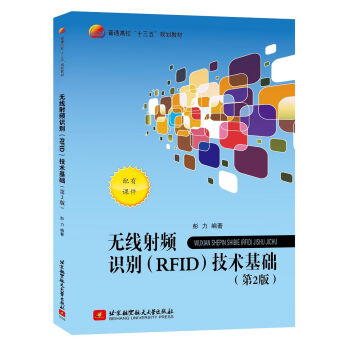 �o(w��)�����l�R(sh��)�e��RFID�����g(sh��)���A(ch��)����2�棩