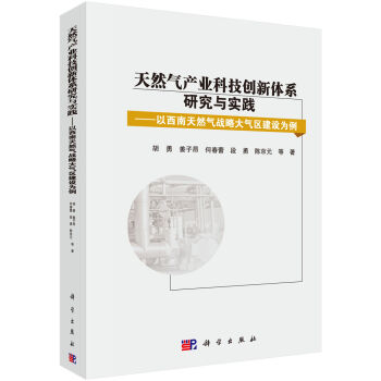 ��Ȼ��a(ch��n)�I(y��)�Ƽ���(chu��ng)���wϵ�о��c��(sh��)�`