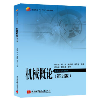 �C(j��)е��Փ���ڶ��棩