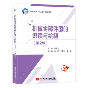 �C(j��)е�㲿���D���R(sh��)�x�c�L�ƣ���2�棩