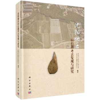 ��ꖵ؅^(q��)�fʯ�����Űl(f��)�F(xi��n)�c�о�